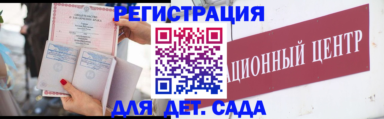прописка законно в Щёкино